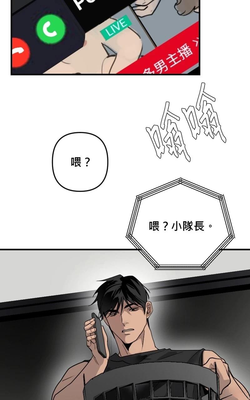 第29话21