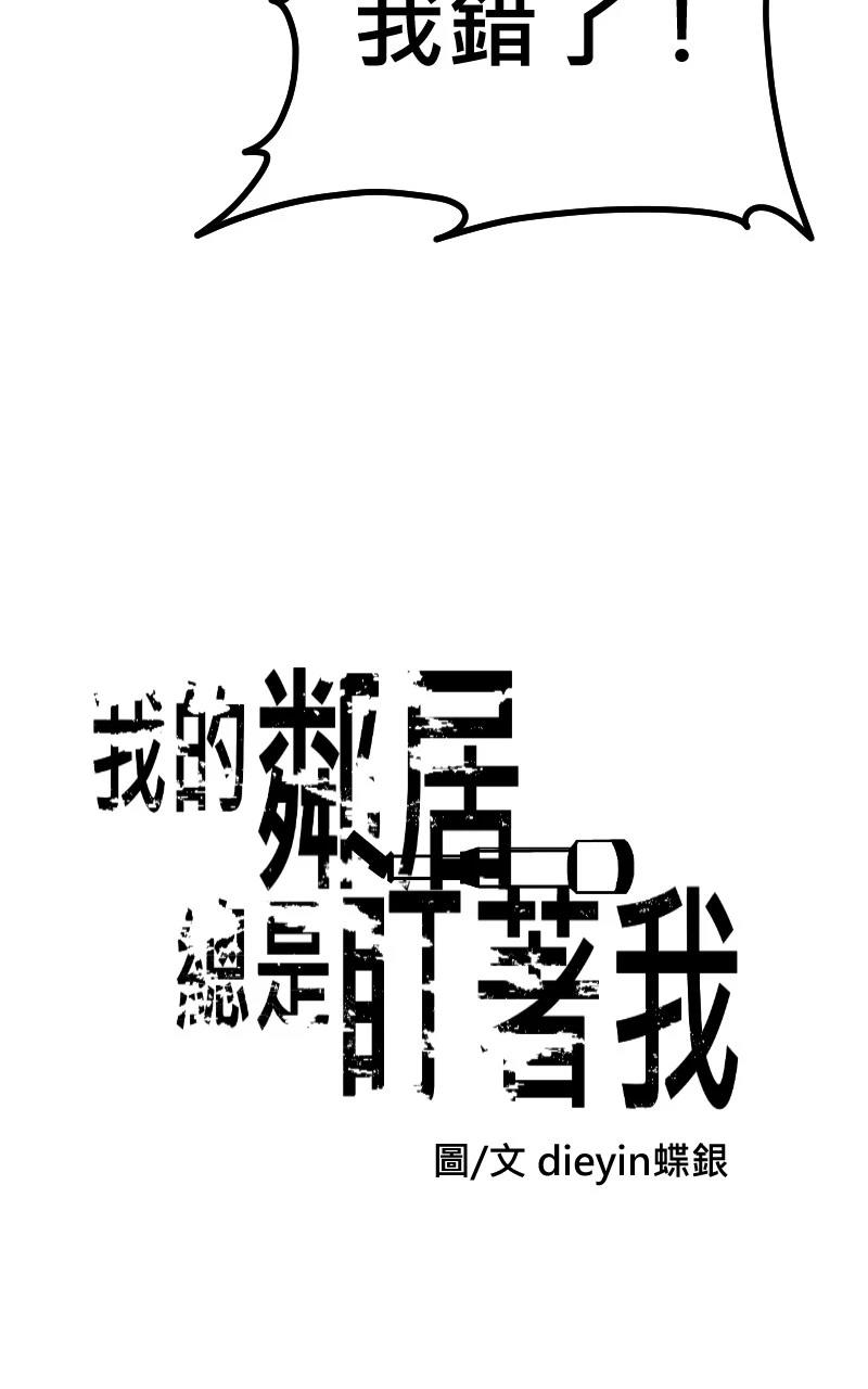 第29话11