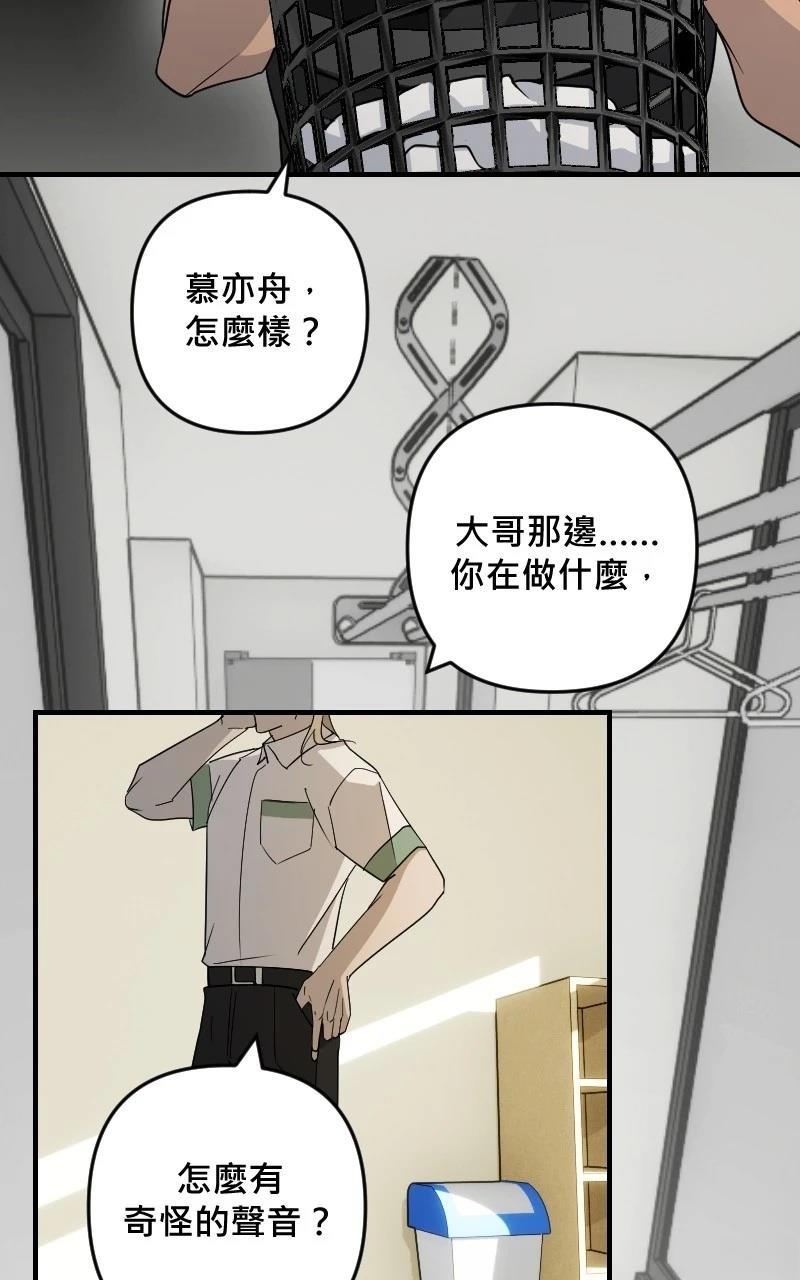 第29话22