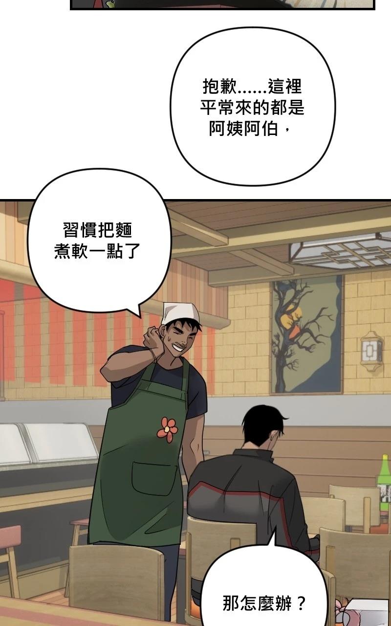 第29话56
