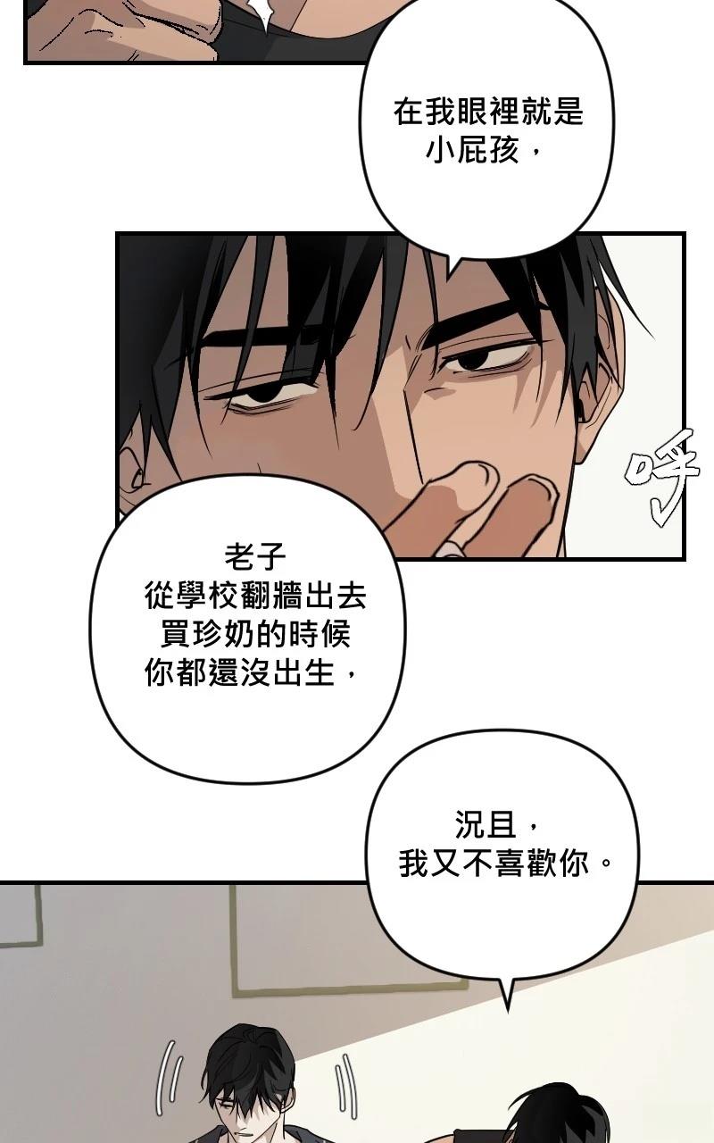 第29话2