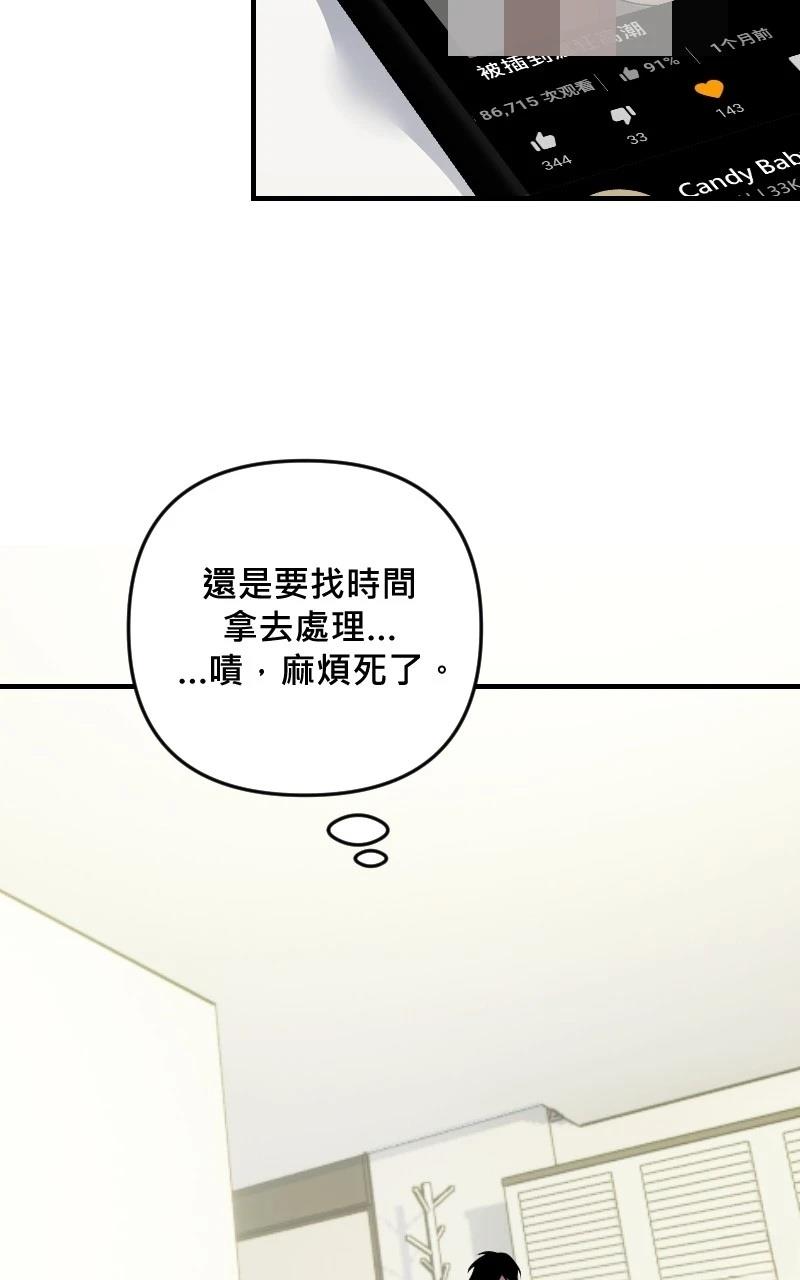 第29话19