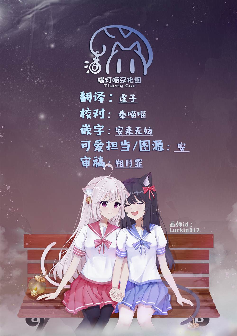 第26话16
