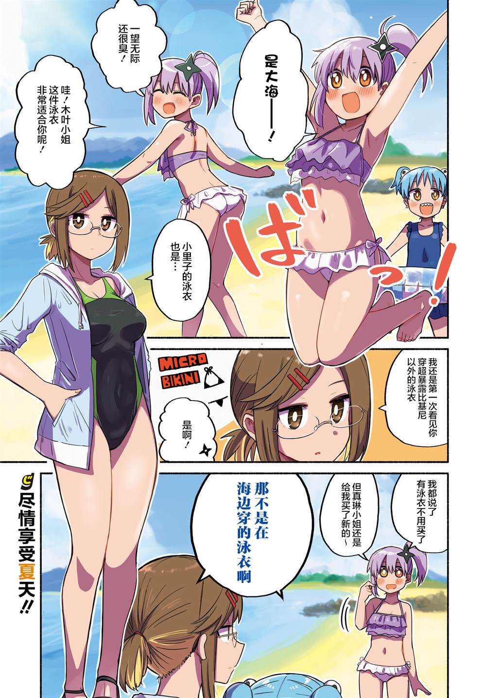 第26话0