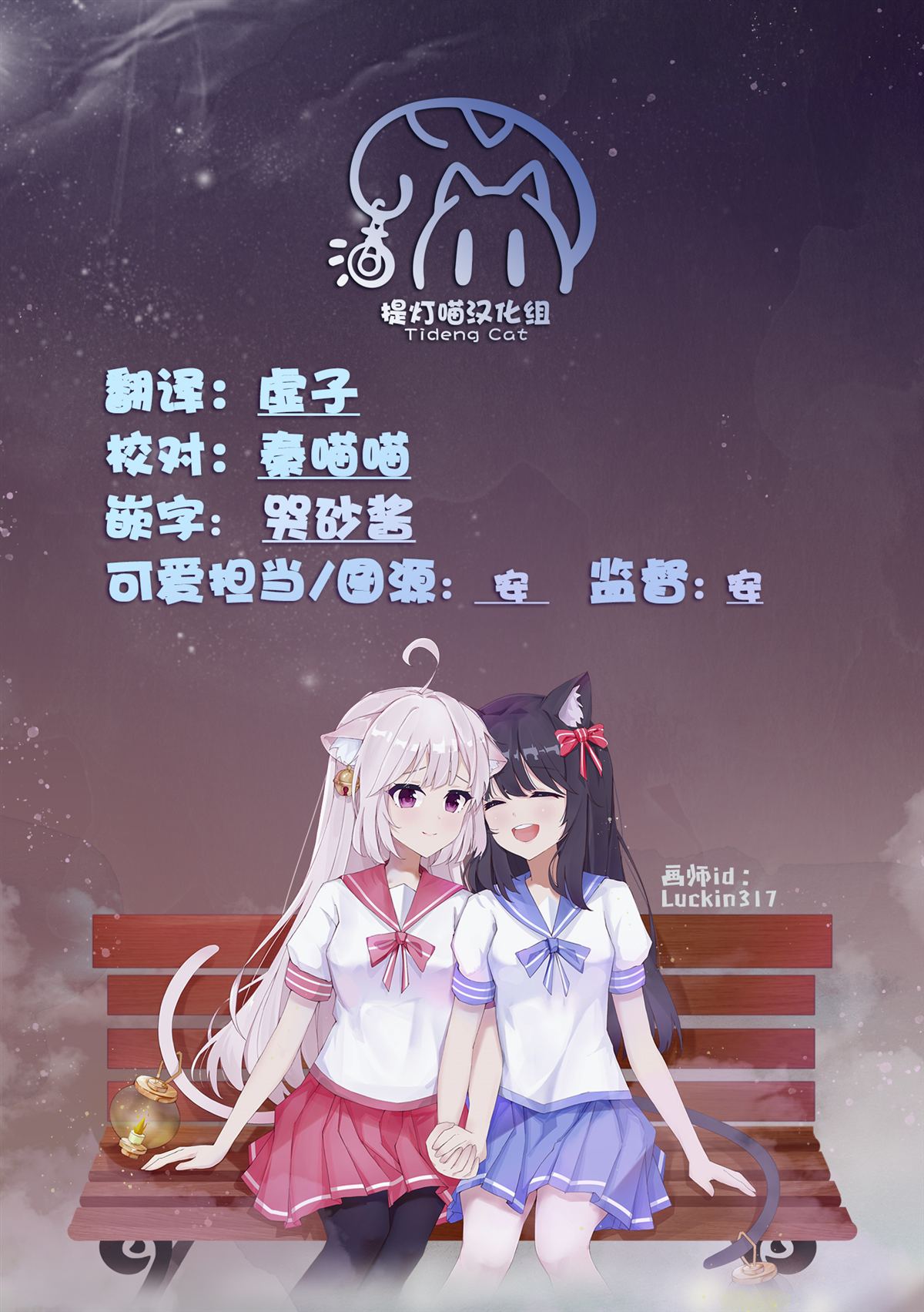 第23话17
