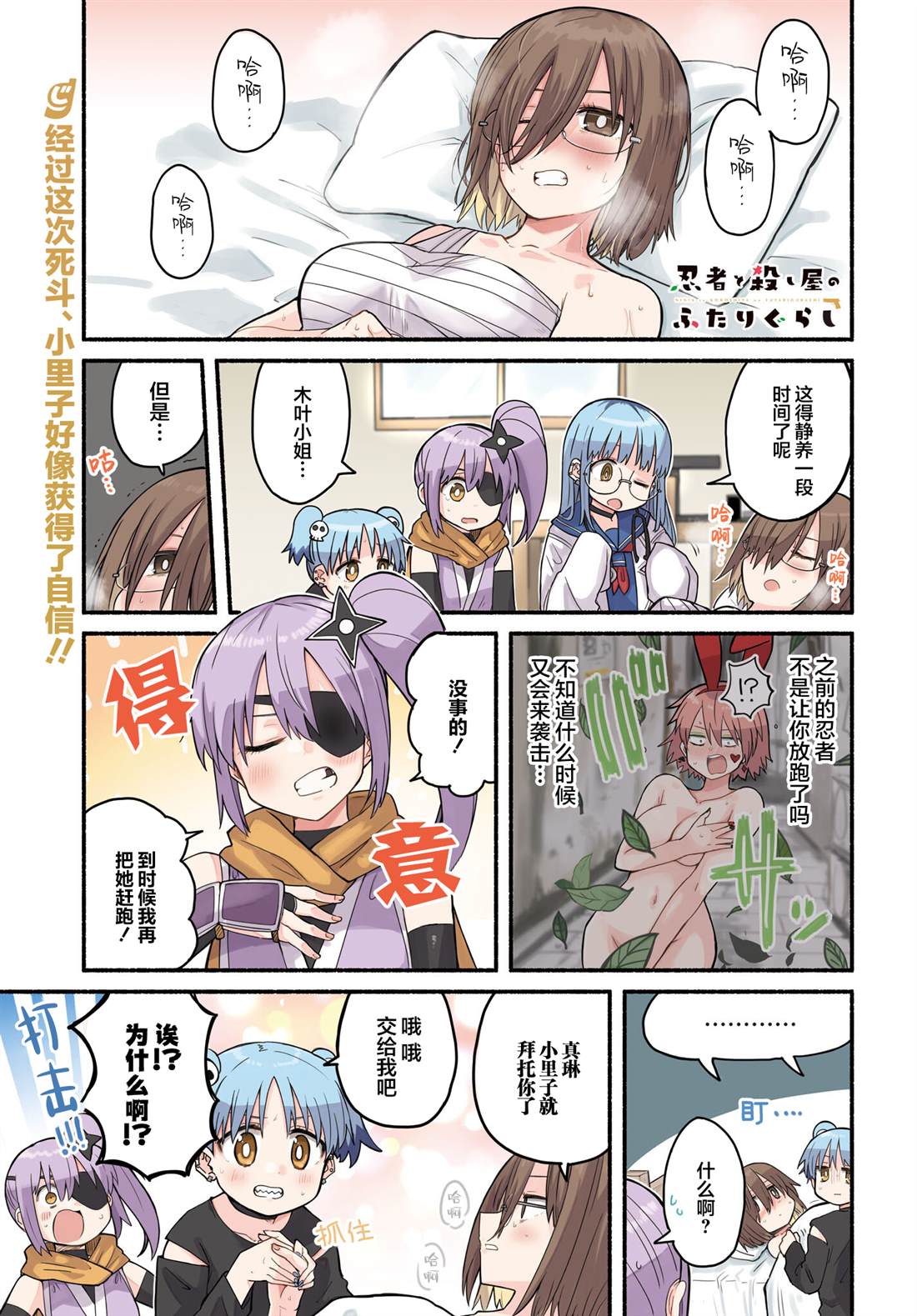 第24话0
