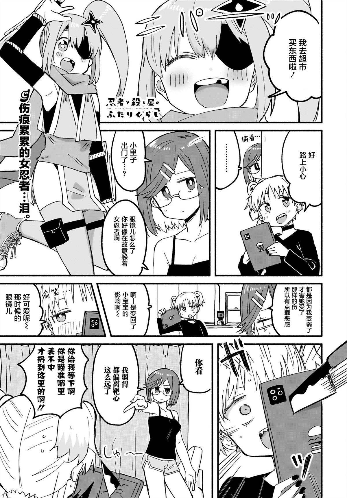 第25话0
