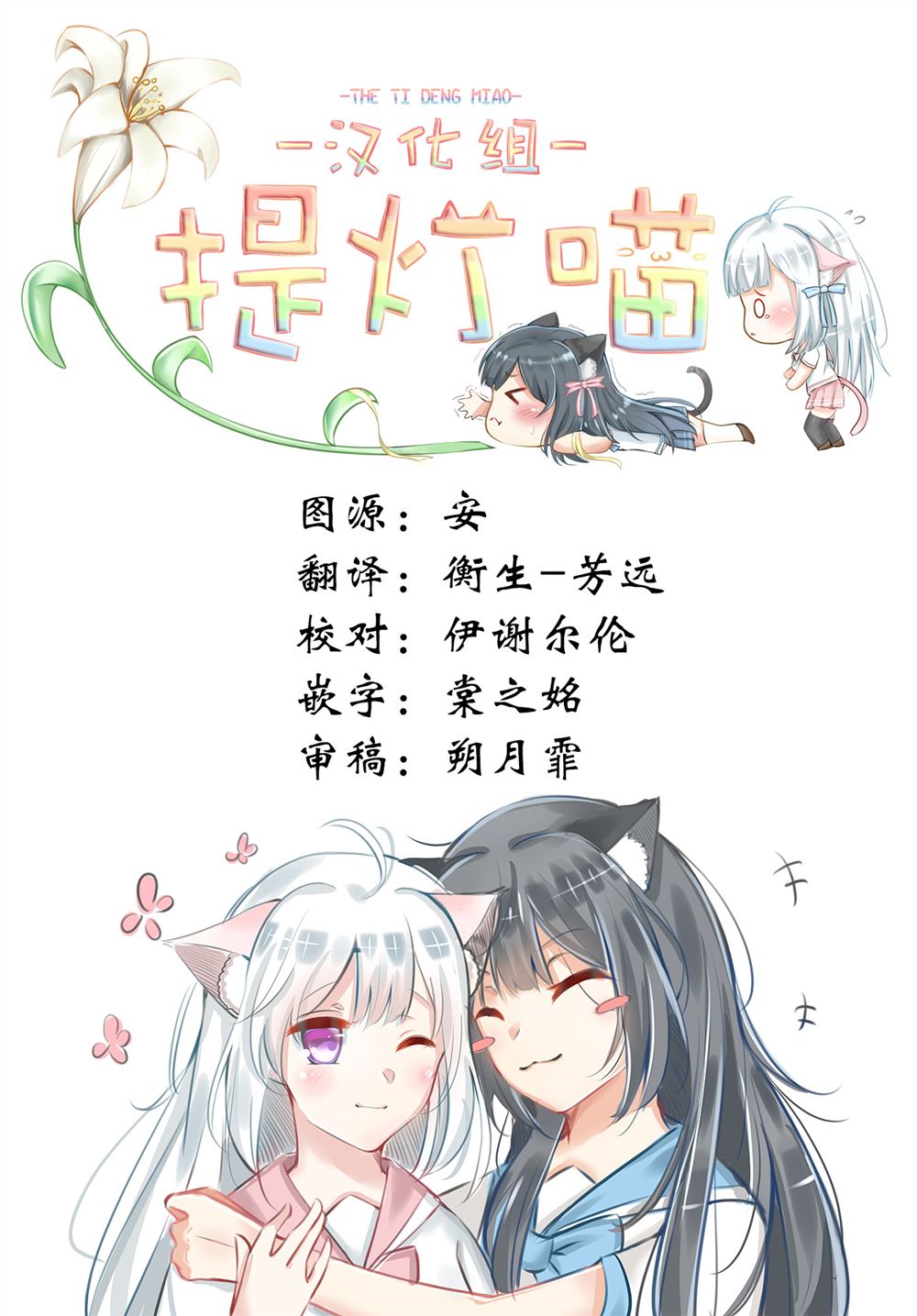 第11话21
