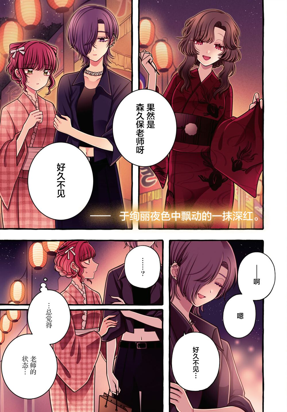 第11话0