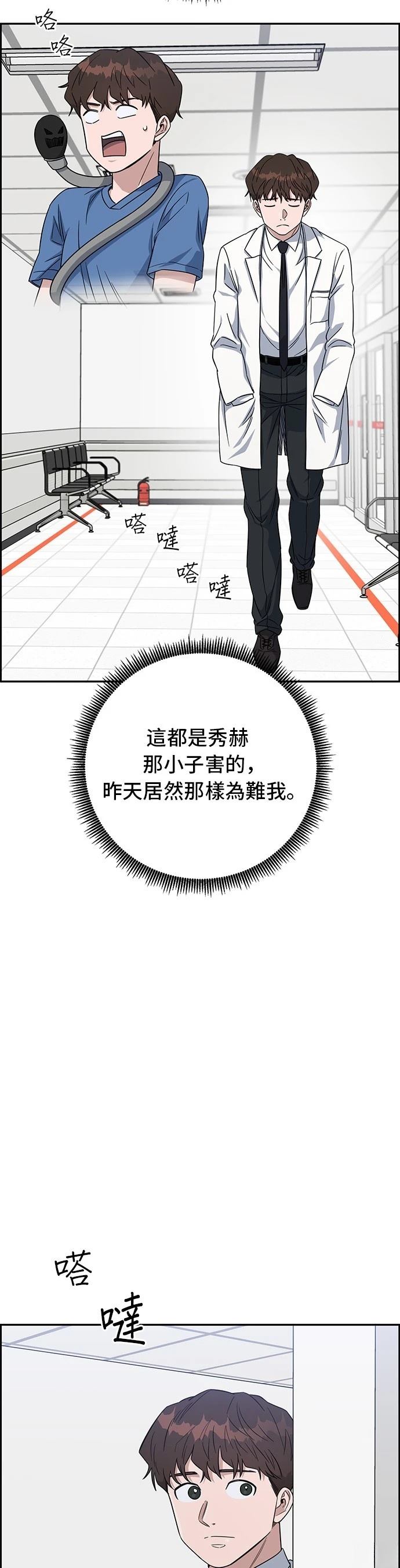 第109话54