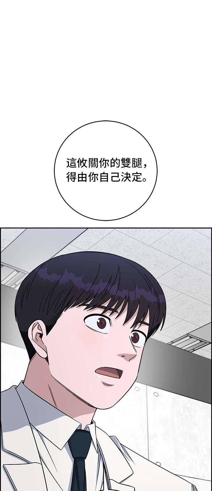 第114话56