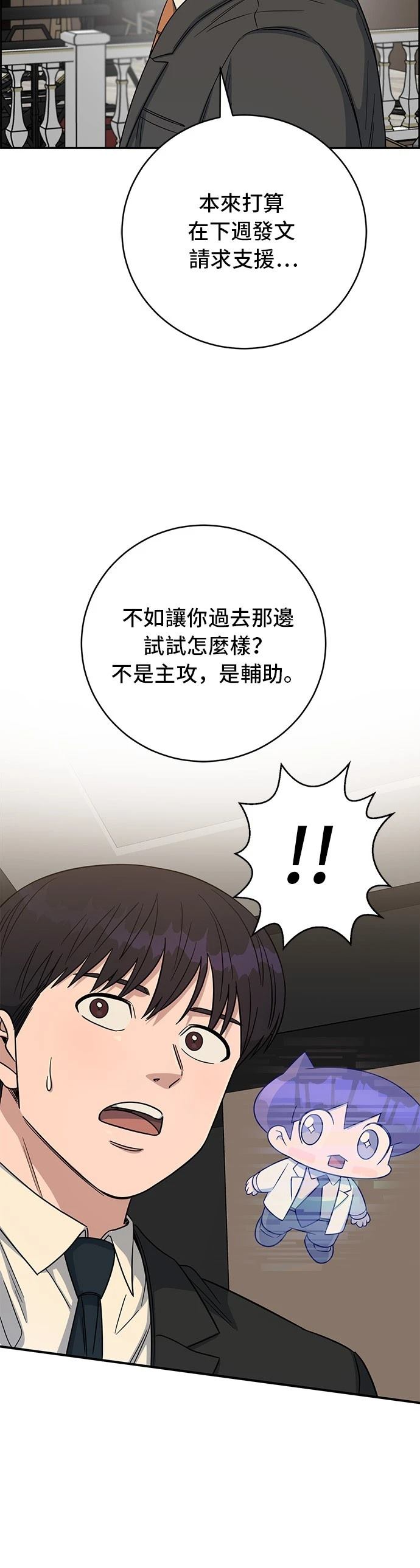 第109话33