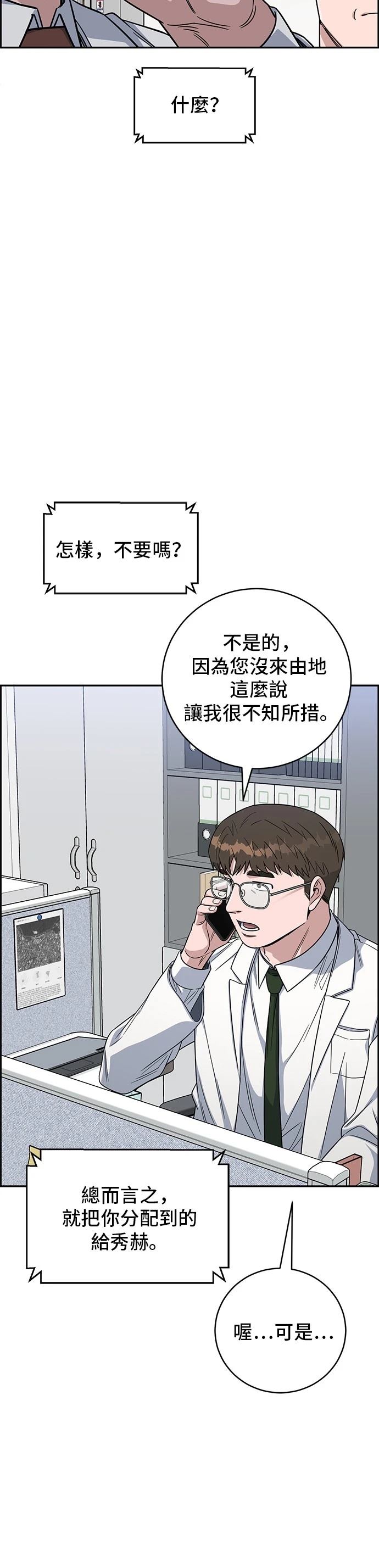 第111话37