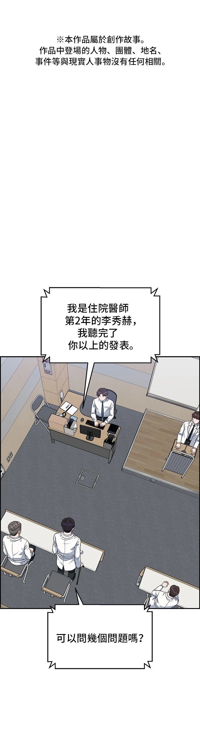 第108话0