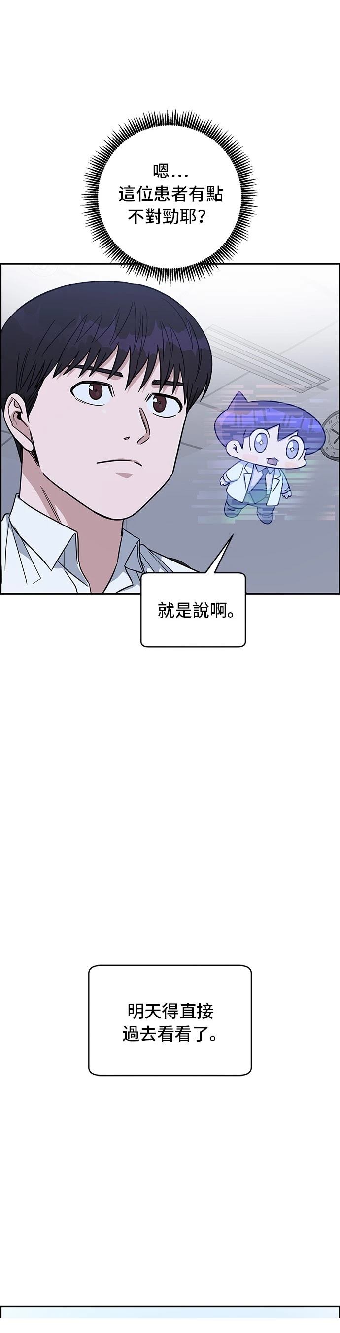 第109话52