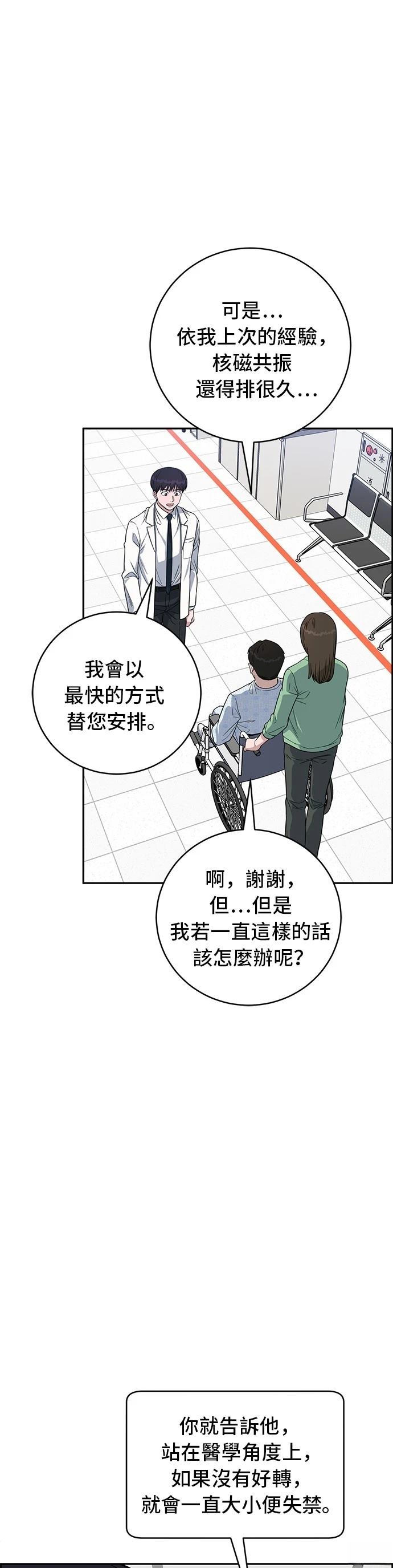 第113话26