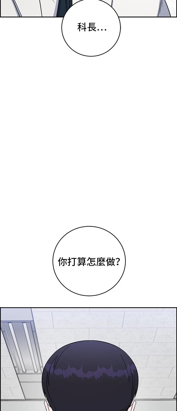 第114话57