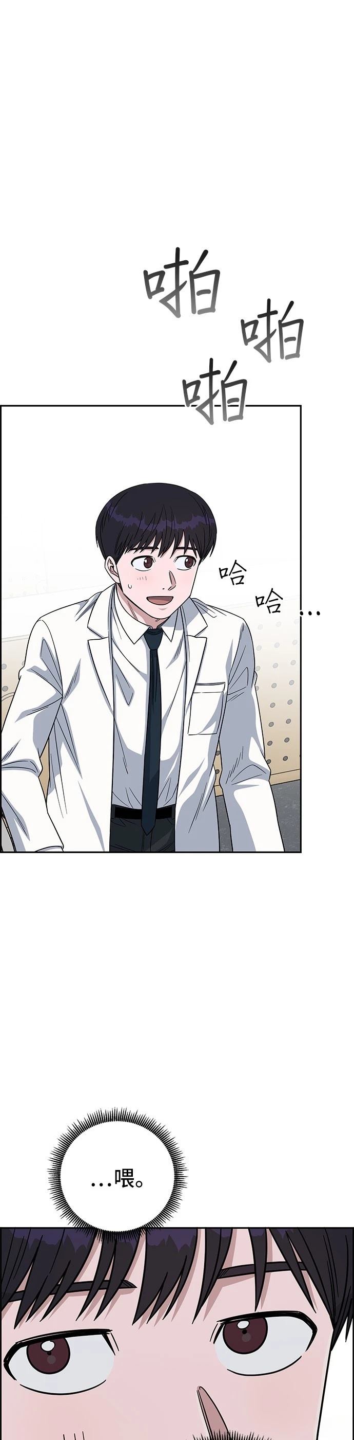 第108话26