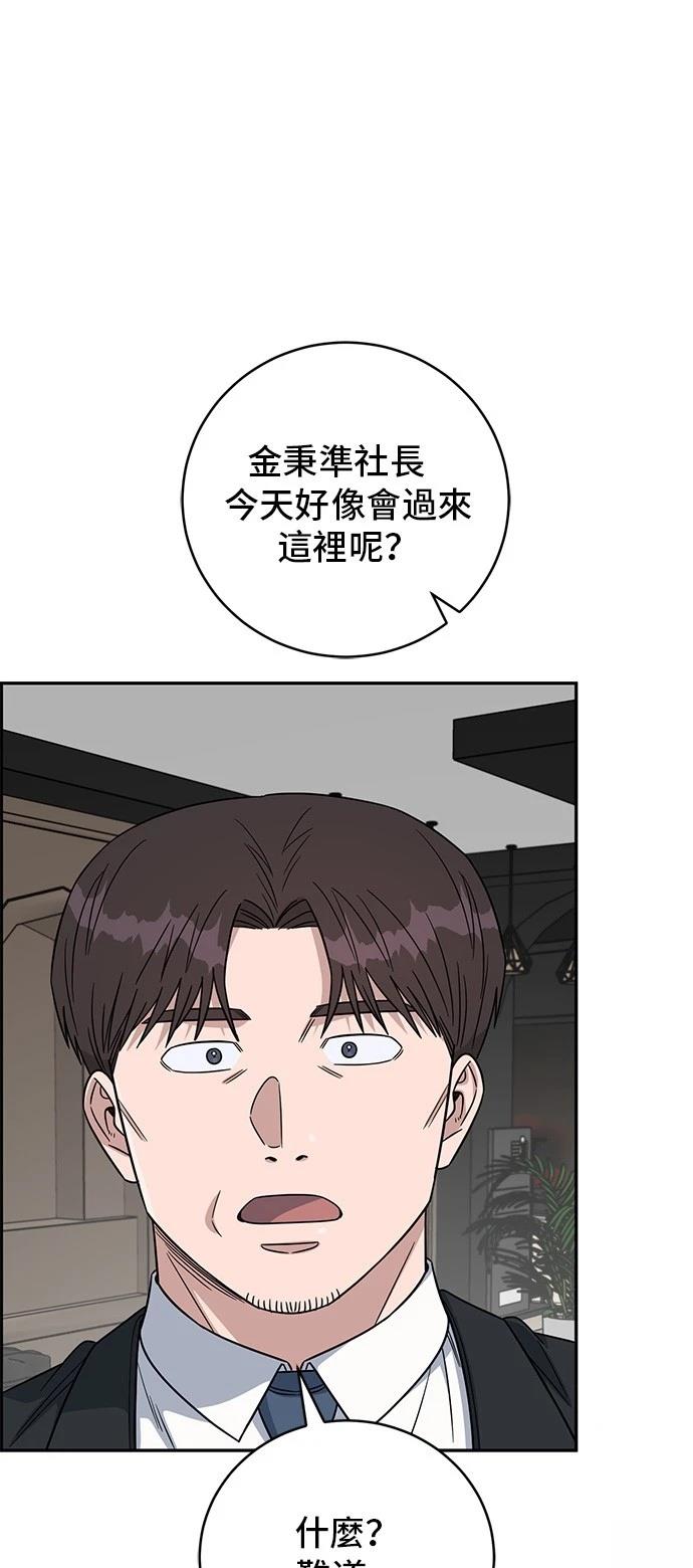 第108话52