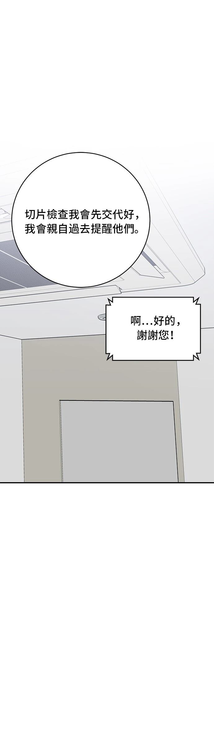 第113话44