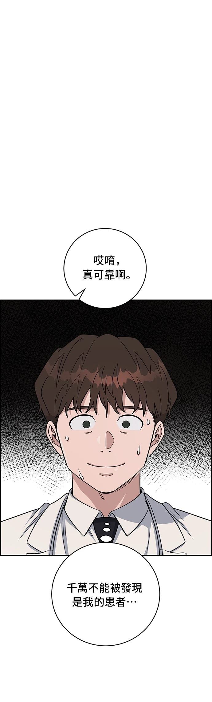 第110话49
