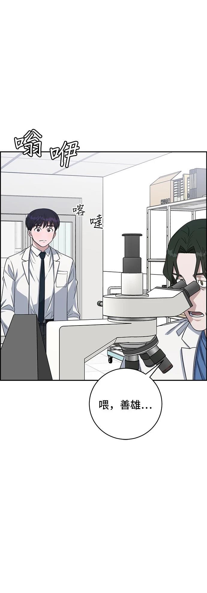 第113话48