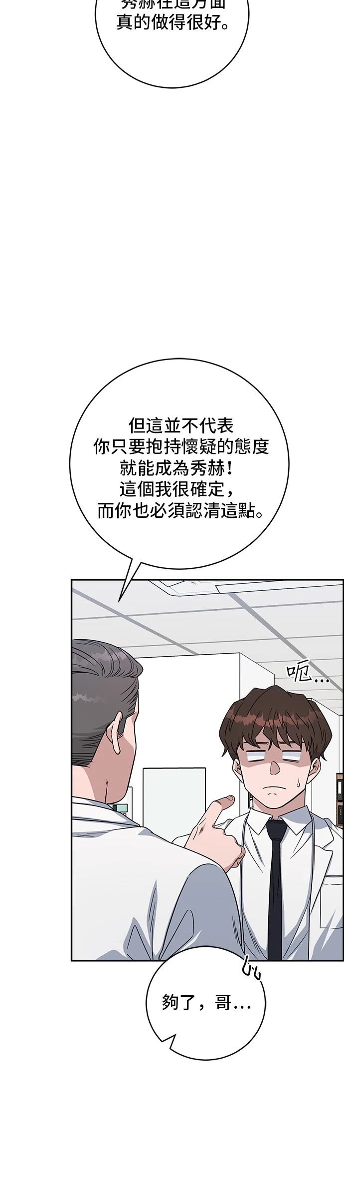 第111话15