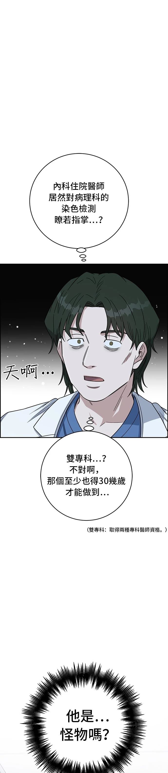第113话58