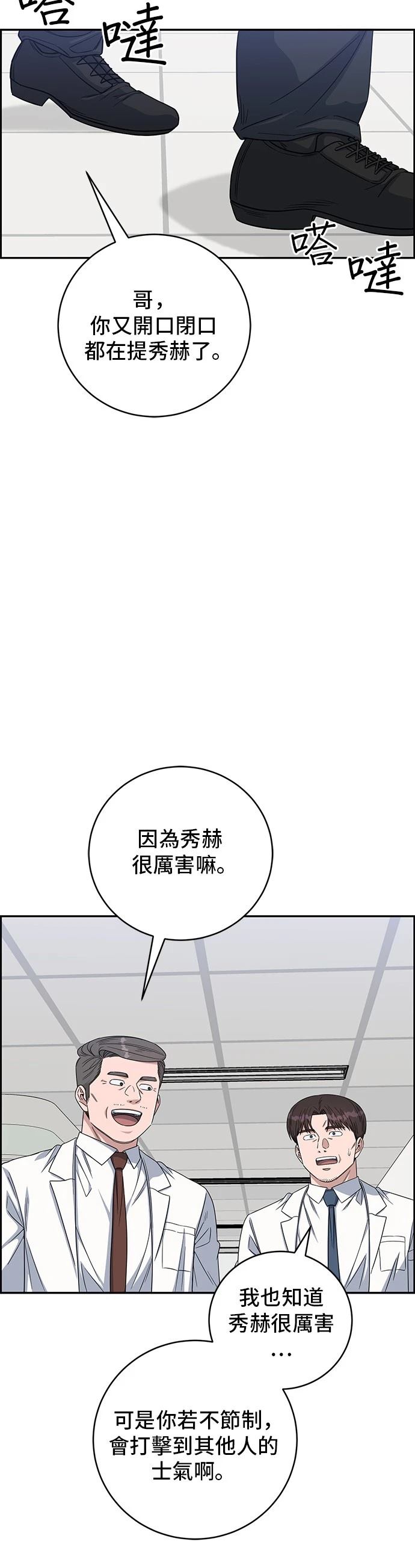 第111话19