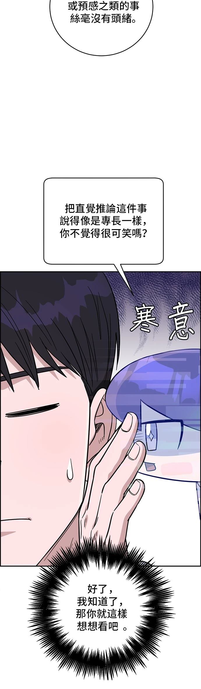 第112话22