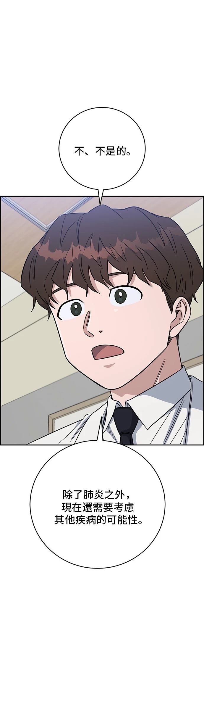 第108话12