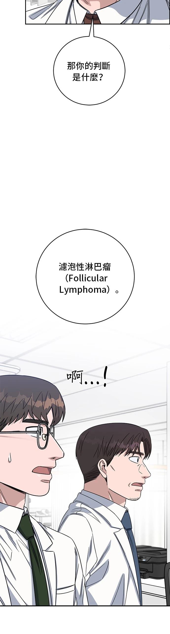 第110话39