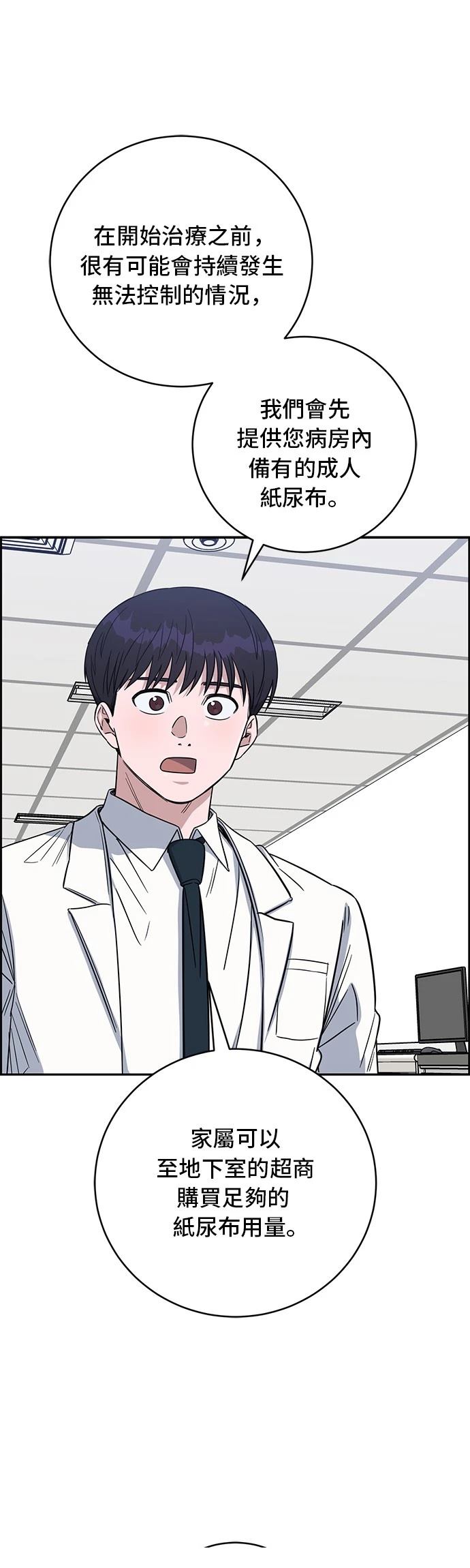 第113话28