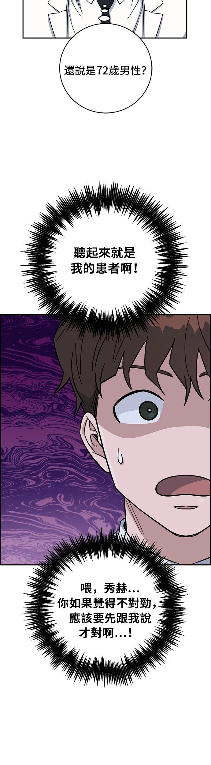 第110话27