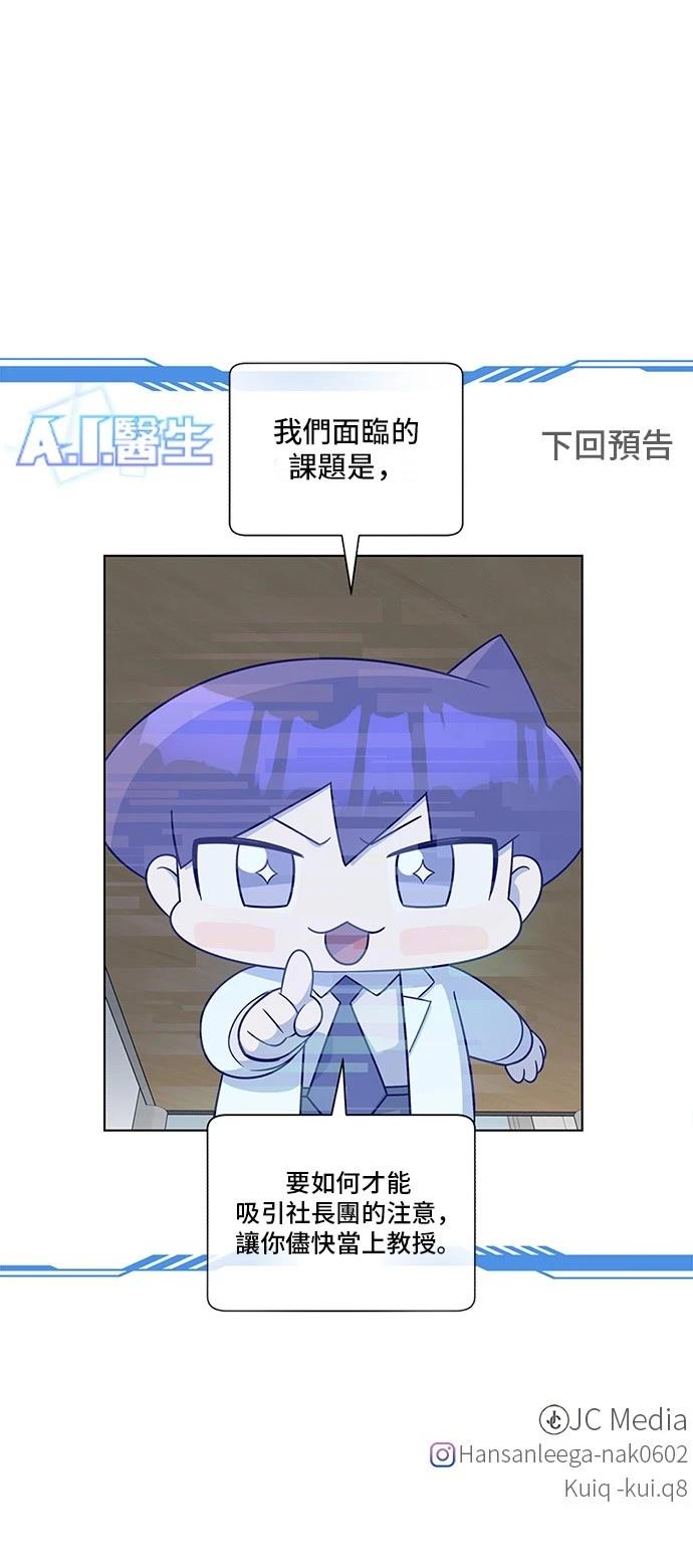 第108话55