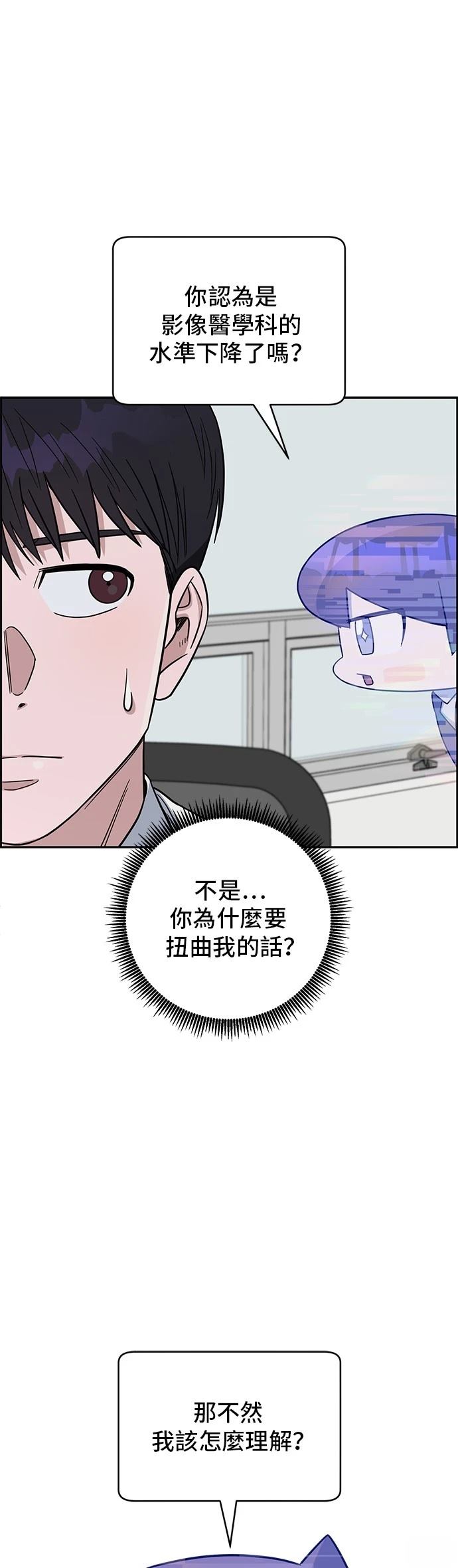 第112话20