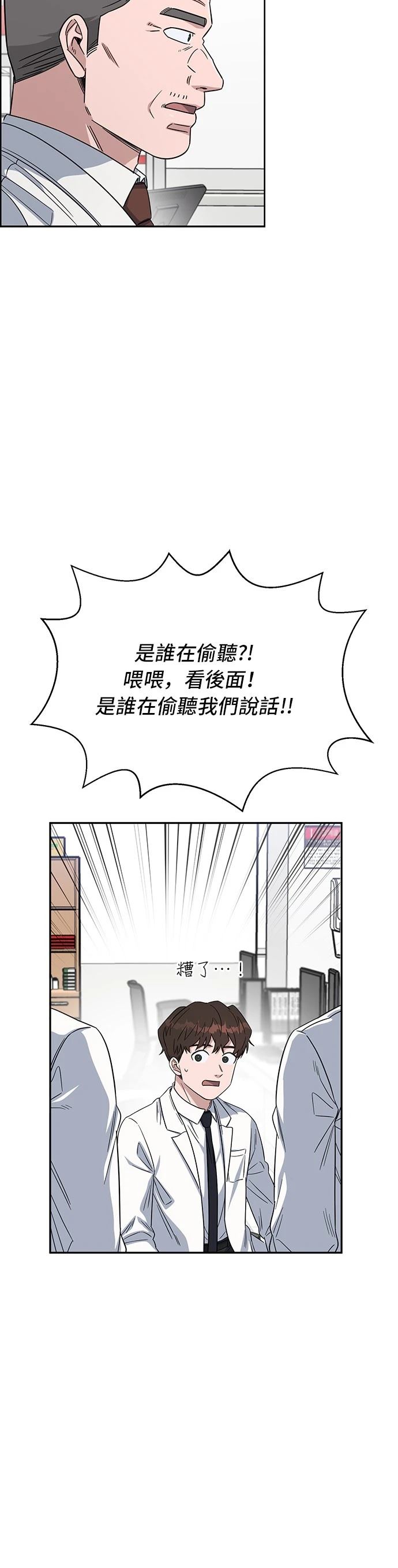 第110话45