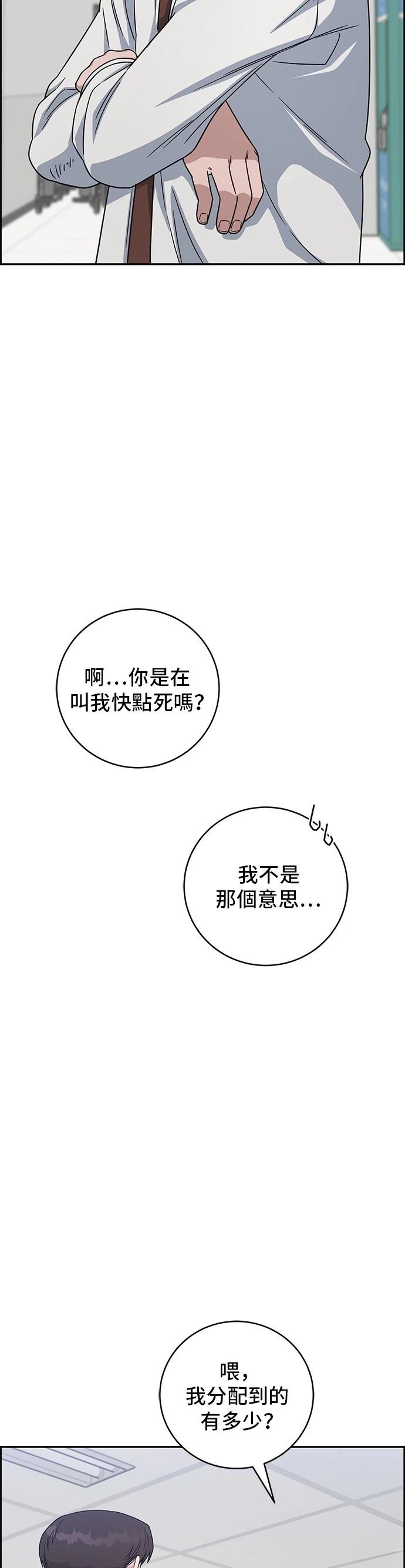 第111话30