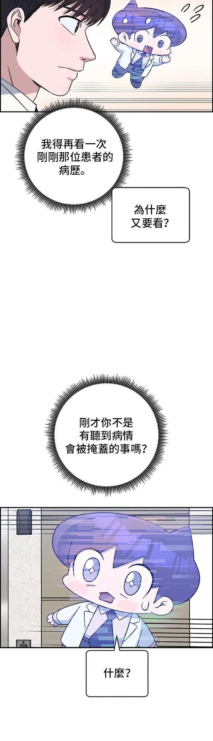 第112话39