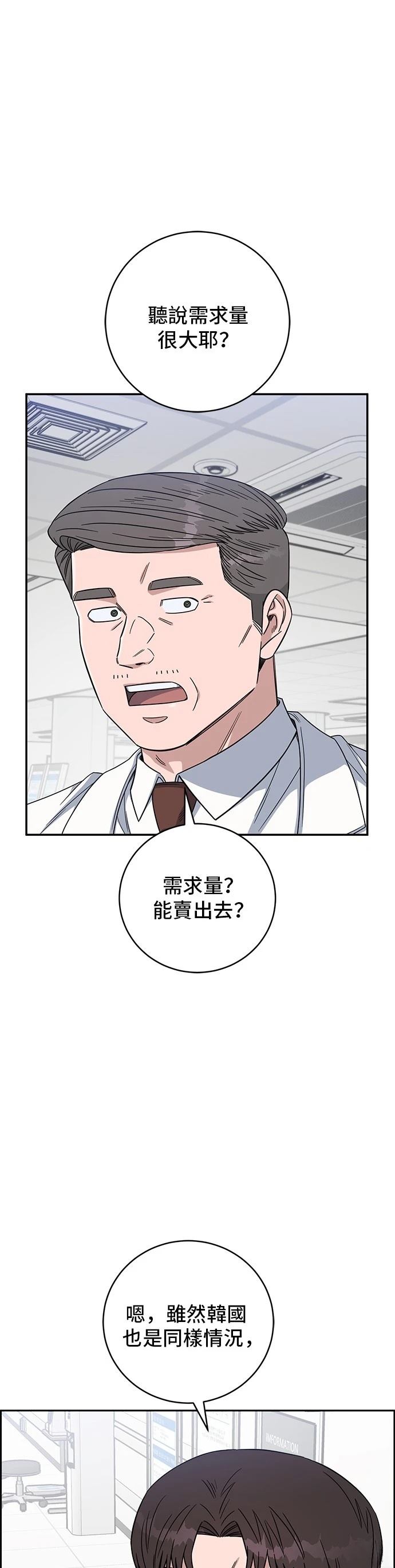第111话24