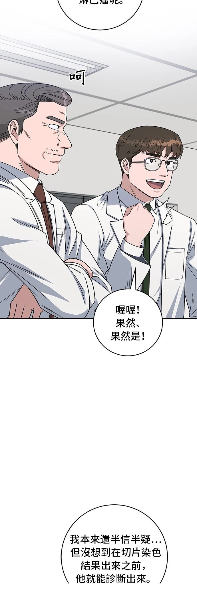 第114话25