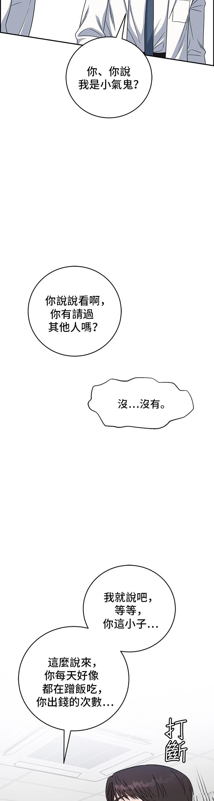 第111话22