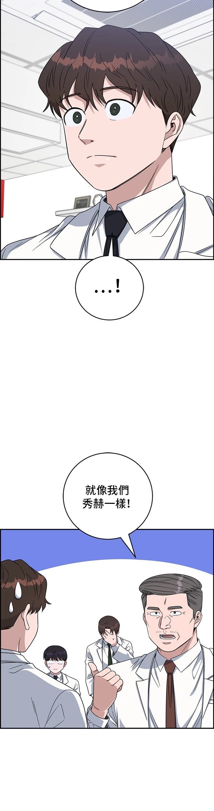 第111话17