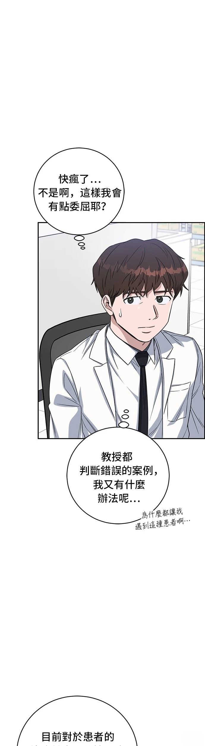 第110话32
