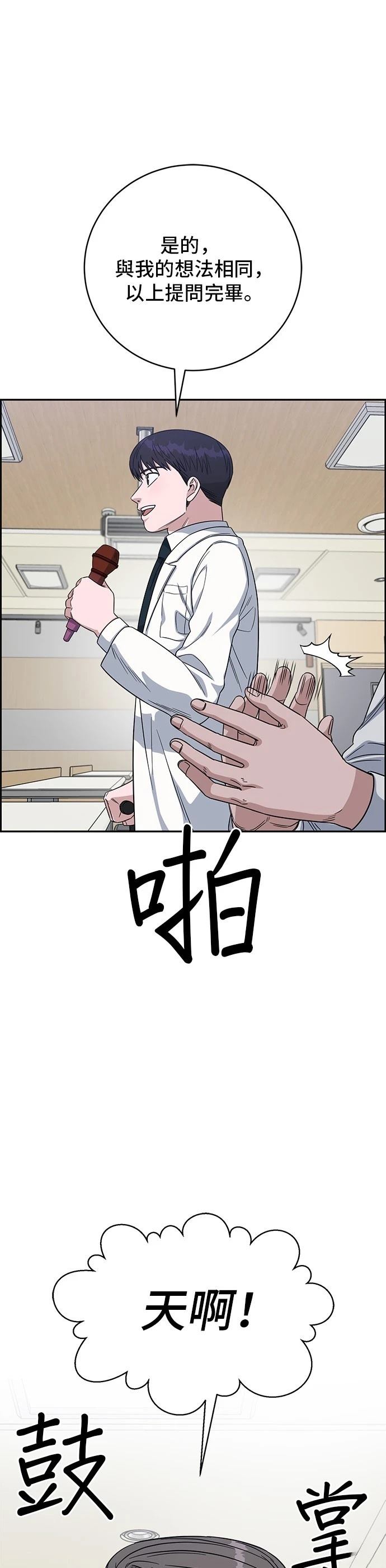 第108话24