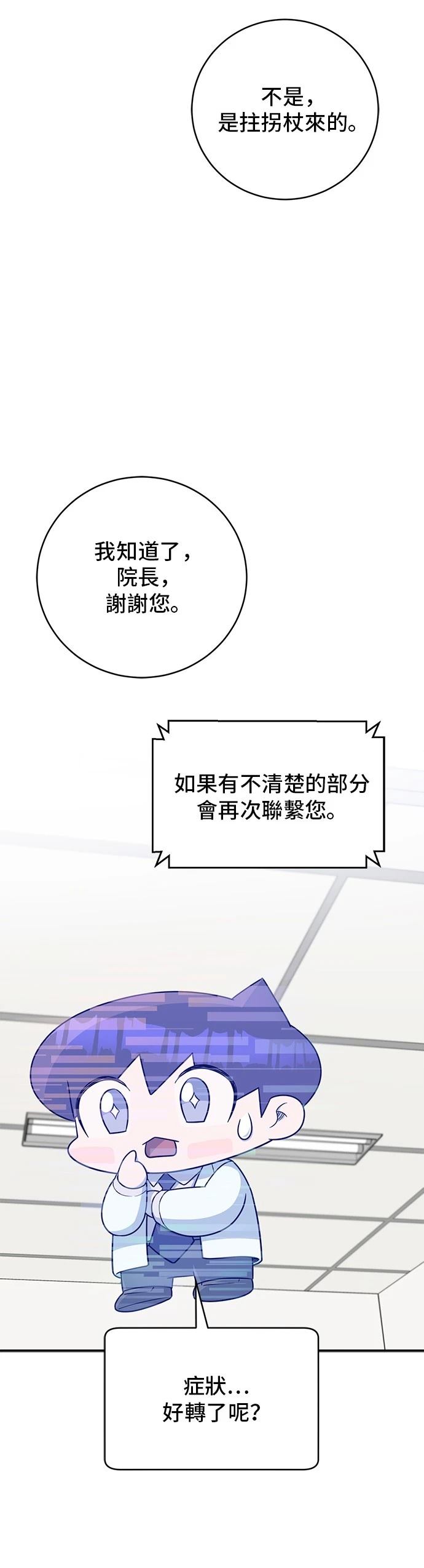 第112话47