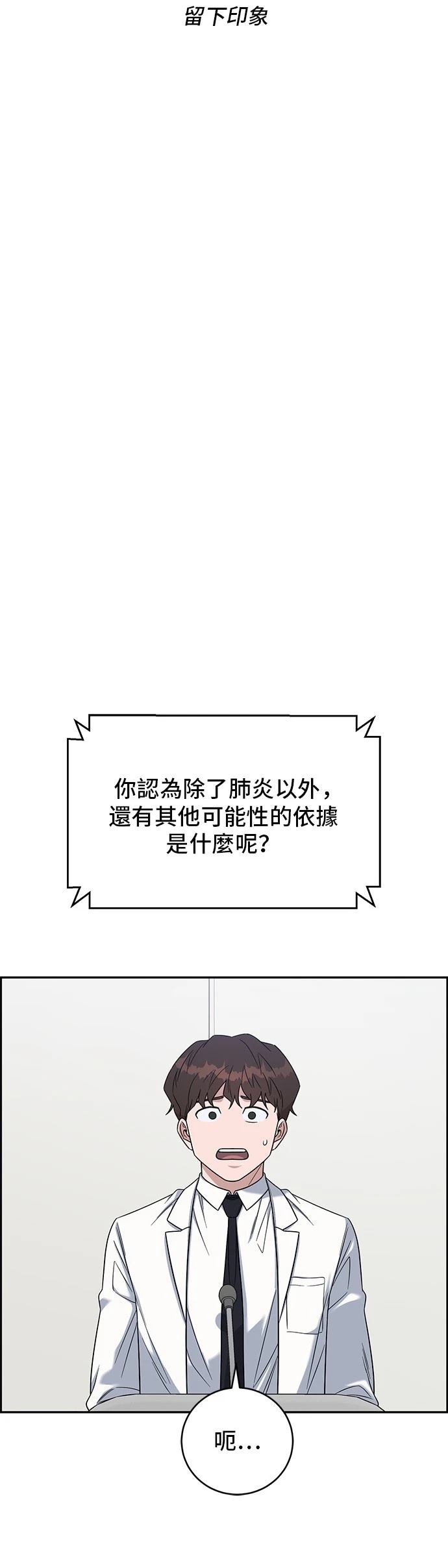 第108话15
