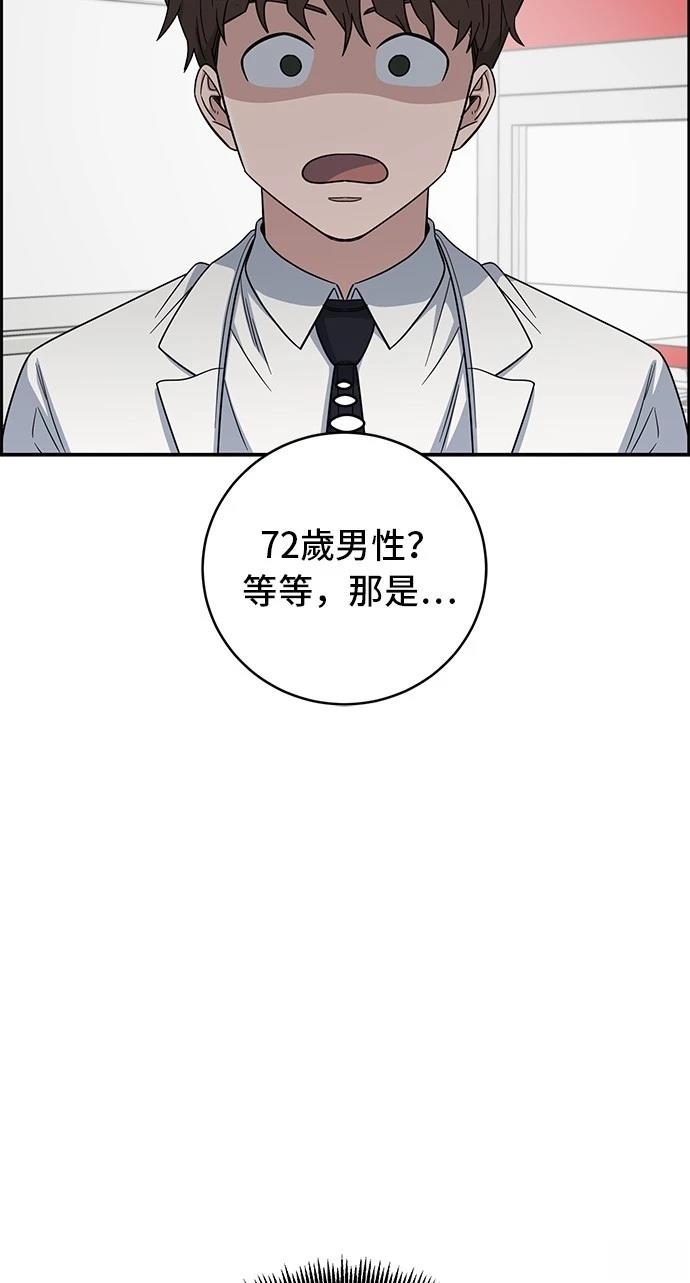 第109话57