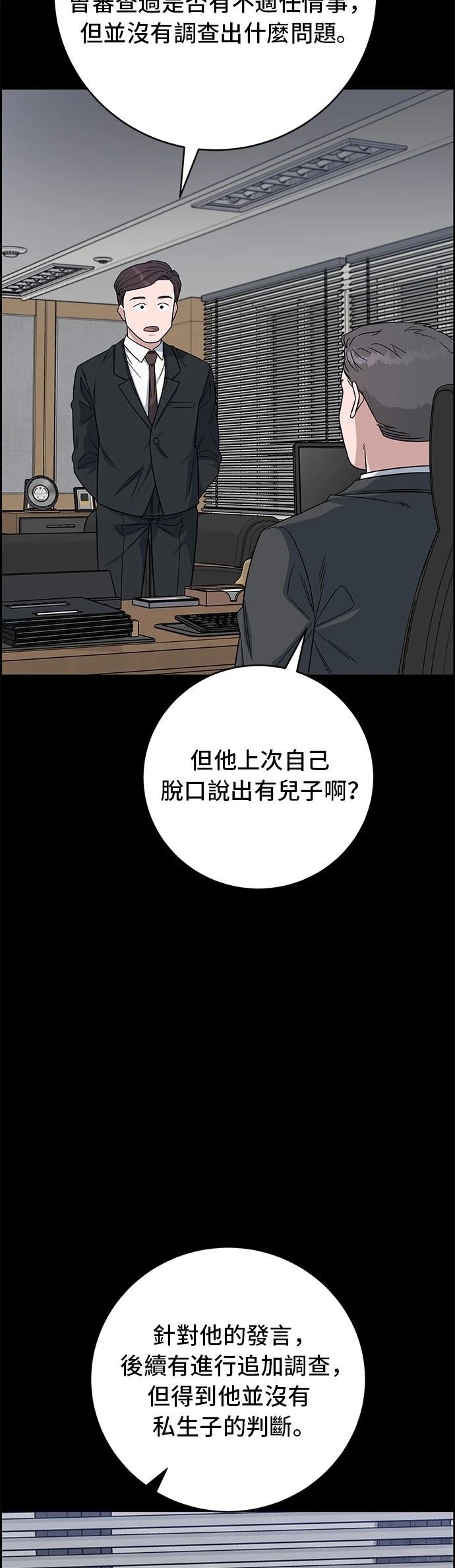 第109话18
