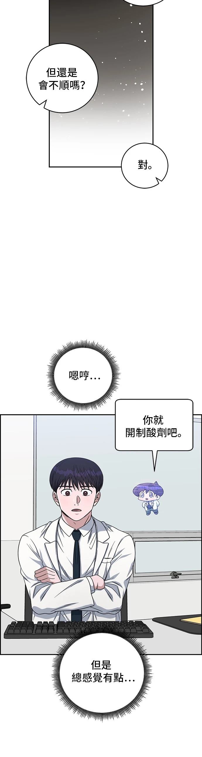 第111话55
